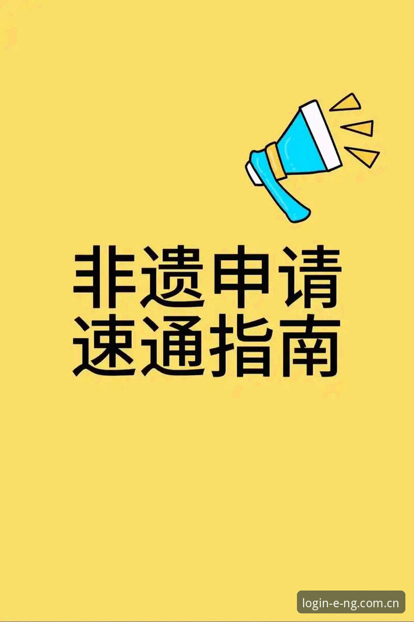 NG体育手机版安装实用指南：三步搞定2025最新版本，畅享赛事互动新体验