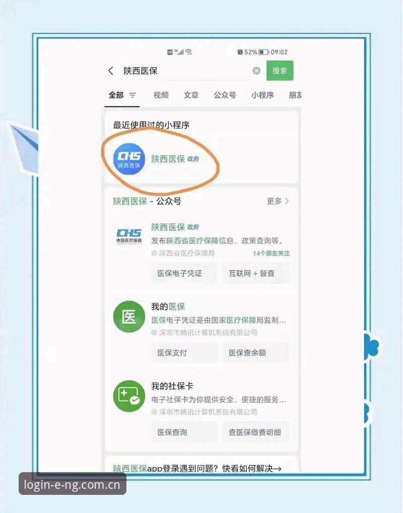 NG体育手机版安装实用指南：三步搞定2025最新版本，畅享赛事互动新体验