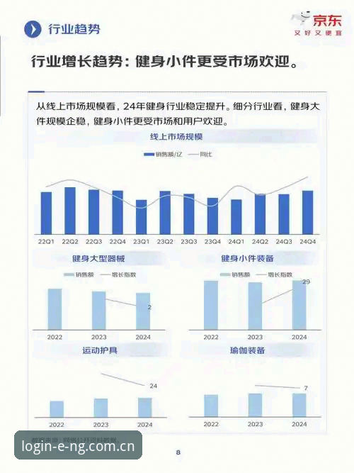 NG体育体育娱乐评测最新动态：2025年版本升级与全平台体验深度解析